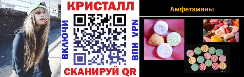 ссылка на мегу зеркало  Уржум  Amphetamine Розовый 