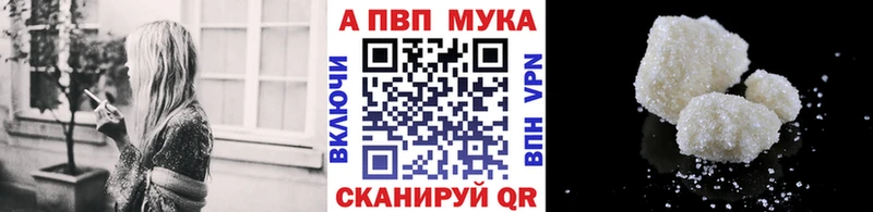 APVP Соль  Уржум 