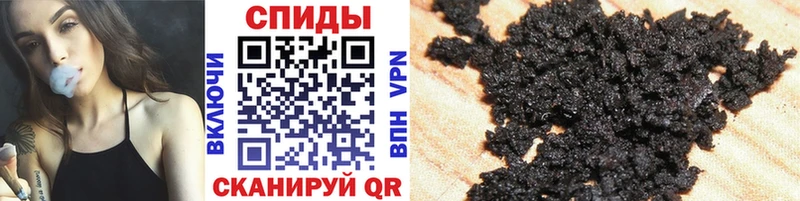 наркота  Уржум  Бутират Butirat 