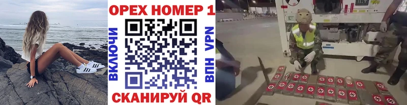 где продают   мориарти как зайти  Кокаин Fish Scale  Уржум 