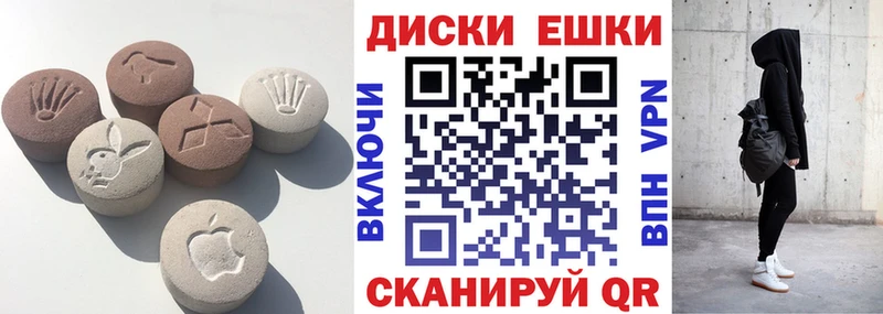 Экстази ешки  KRAKEN вход  Уржум 
