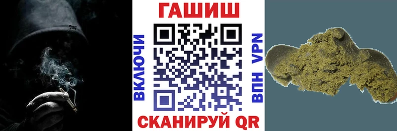 ГАШ Cannabis  Уржум 