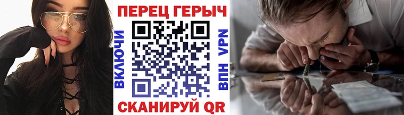 ГЕРОИН герыч  Уржум 