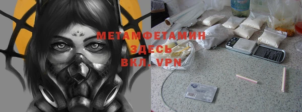 героин Нефтегорск