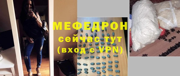 ГАЛЛЮЦИНОГЕННЫЕ ГРИБЫ Нефтекумск