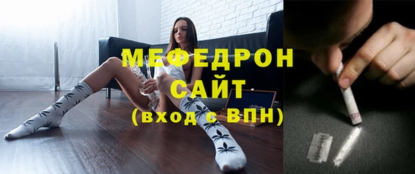 ГАЛЛЮЦИНОГЕННЫЕ ГРИБЫ Нефтекумск