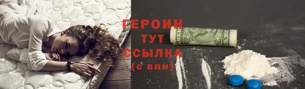 героин Нефтегорск