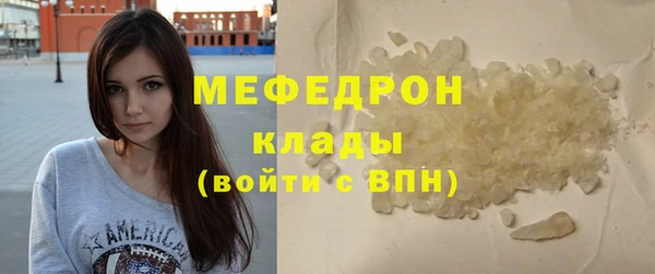 ГАЛЛЮЦИНОГЕННЫЕ ГРИБЫ Нефтекумск