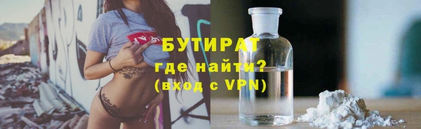 ГАЛЛЮЦИНОГЕННЫЕ ГРИБЫ Нефтекумск
