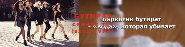 героин Нефтегорск
