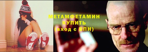 ГАЛЛЮЦИНОГЕННЫЕ ГРИБЫ Нефтекумск