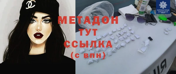героин Нефтегорск