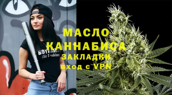 ГАЛЛЮЦИНОГЕННЫЕ ГРИБЫ Нефтекумск