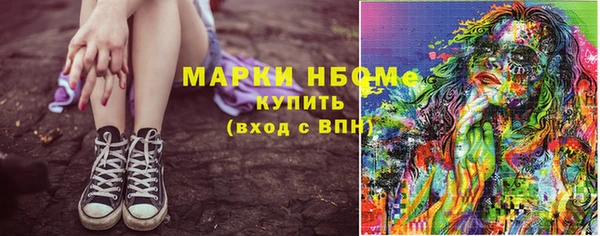ГАЛЛЮЦИНОГЕННЫЕ ГРИБЫ Нефтекумск