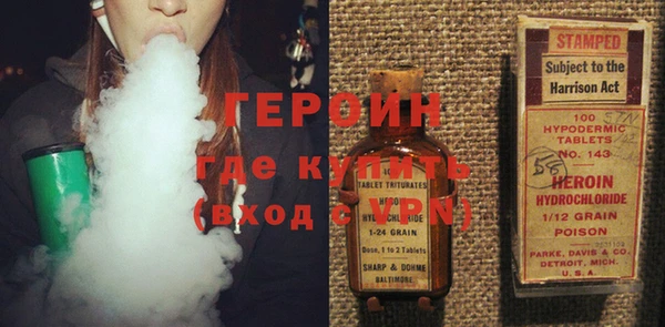 героин Нефтегорск
