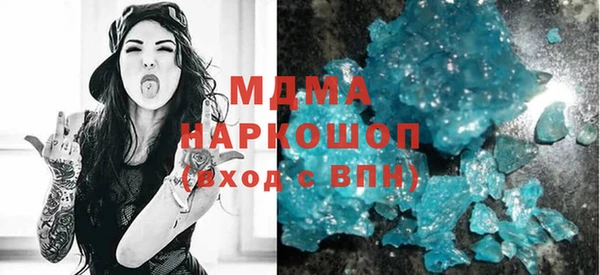 героин Нефтегорск