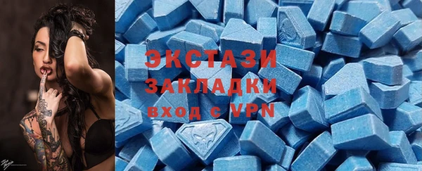 ГАЛЛЮЦИНОГЕННЫЕ ГРИБЫ Нефтекумск