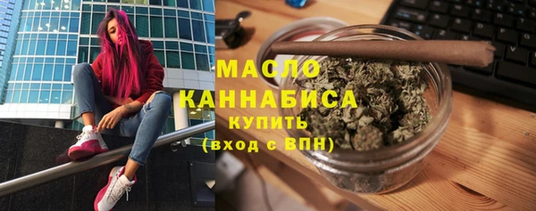 ГАЛЛЮЦИНОГЕННЫЕ ГРИБЫ Нефтекумск