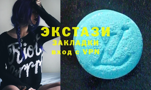 ГАЛЛЮЦИНОГЕННЫЕ ГРИБЫ Нефтекумск