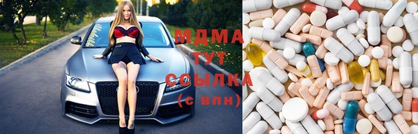 ГАЛЛЮЦИНОГЕННЫЕ ГРИБЫ Нефтекумск