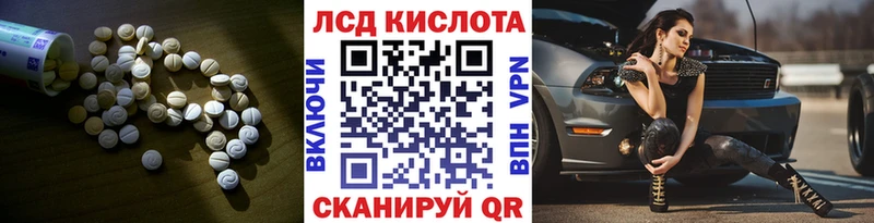LSD-25 экстази кислота  Уржум 