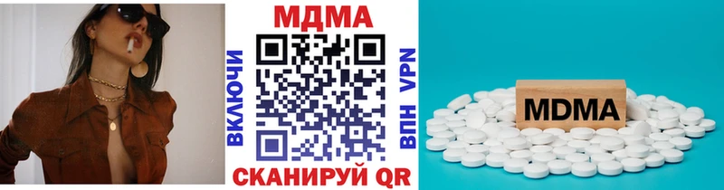 МДМА молли  это состав  Уржум  сколько стоит 