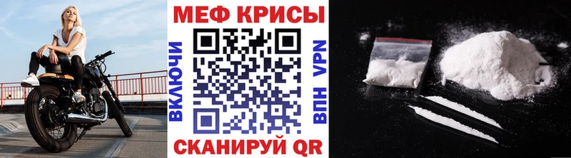 Меф кристаллы  наркота  Уржум 
