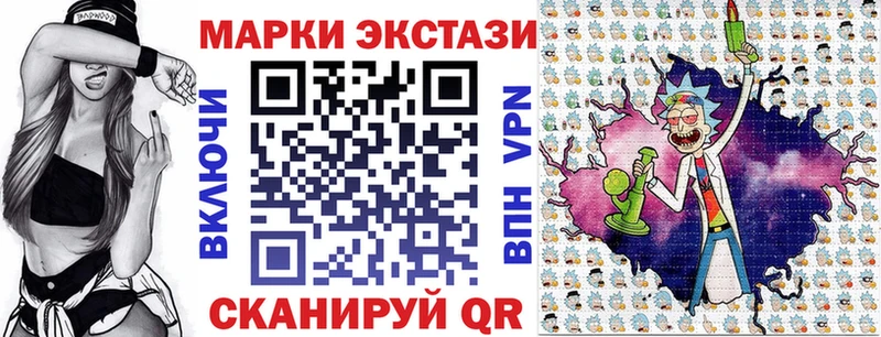 Марки NBOMe 1,8мг  Уржум 