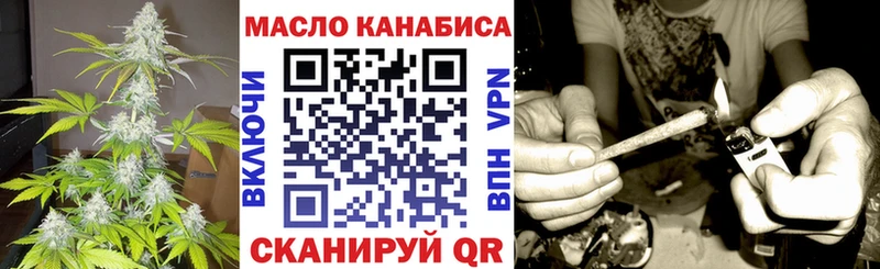 хочу   Уржум  ТГК вейп с тгк 